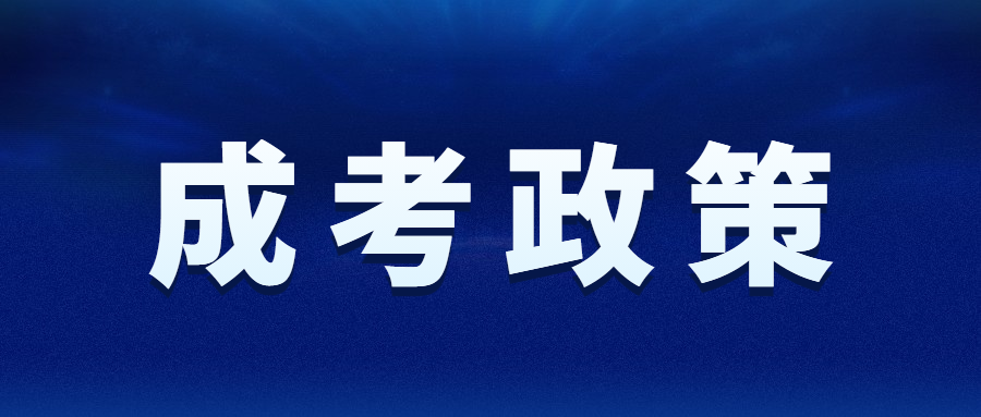 2022年广西成人高考考生防疫须知