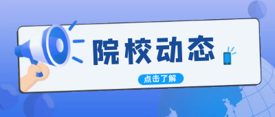 广西民族大学成人高考学历属于什么学历?