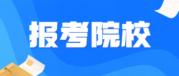 年龄大了能参加桂林电子科技大学成人高考吗?