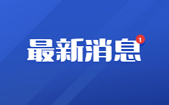 2023年广西成人高考最新政策规定