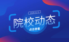 南宁师范大学函授学习形式是什么样的？