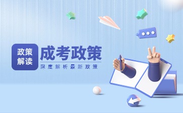 全国性加分政策适用于广西成考吗？