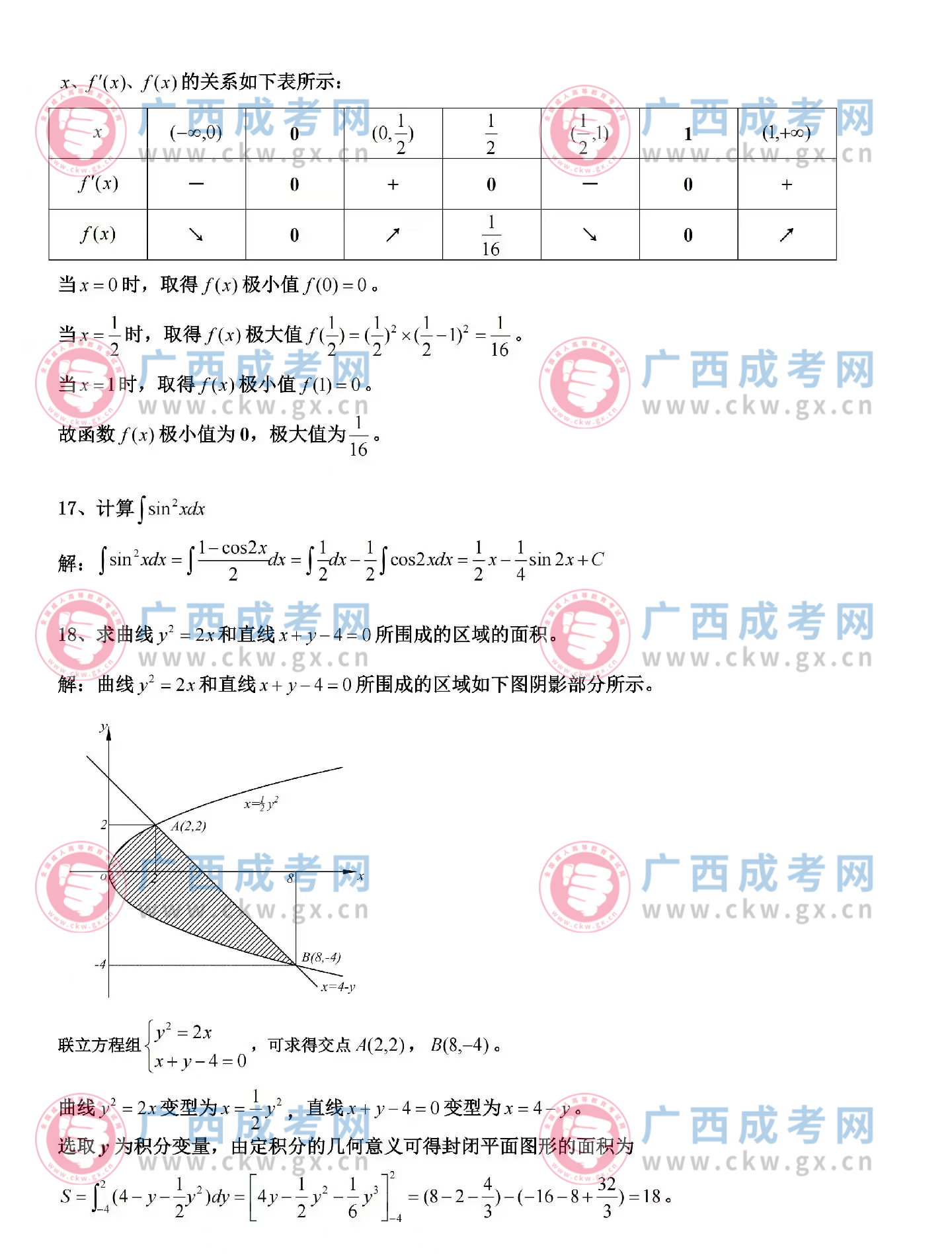 数学4.png